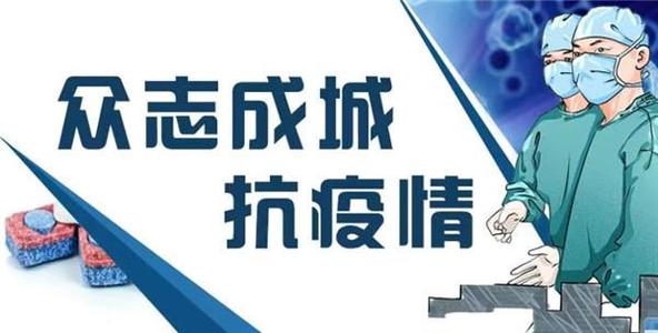 2020/10/22 新冠肺炎疫情